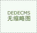 <b>《贸易时报》专栏Willowmore联袂新加坡种子本钱深</b>