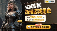 解密《Cthulhu Keeper》：地牢中的和术对决取可骇