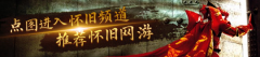 魔兽世界：恋人节5排从动WA来了一键获取恋爱火