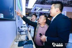 ISLE2025昌大揭幕卡莱特引领视界改革！